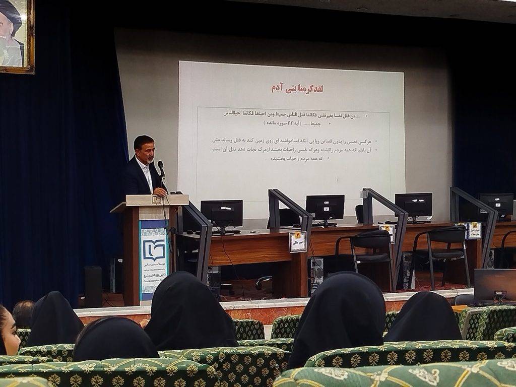 برگزاری دوره آموزش ایمنی عمومی دانشجویان