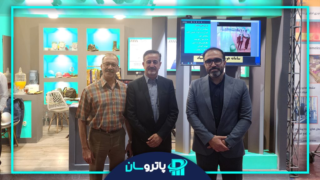 هفدهمین نمایشگاه بین المللی متالورژی