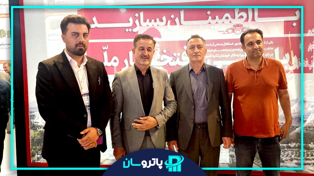 هفدهمین نمایشگاه بین المللی متالورژی