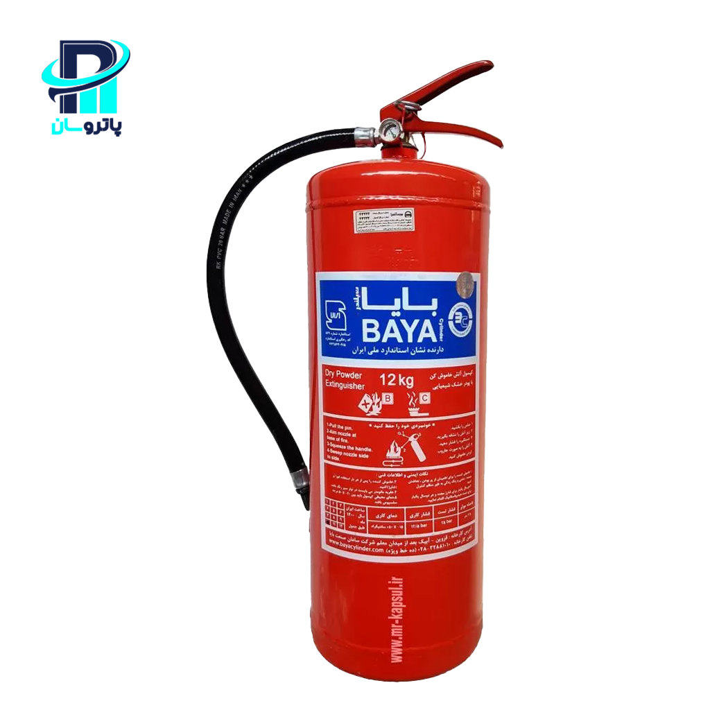 fire-extinguisher-powder-baya-12kg کپسول آتش نشانی پودر و گاز بایا سیلندر 12 کیلوگرمی - Image 1