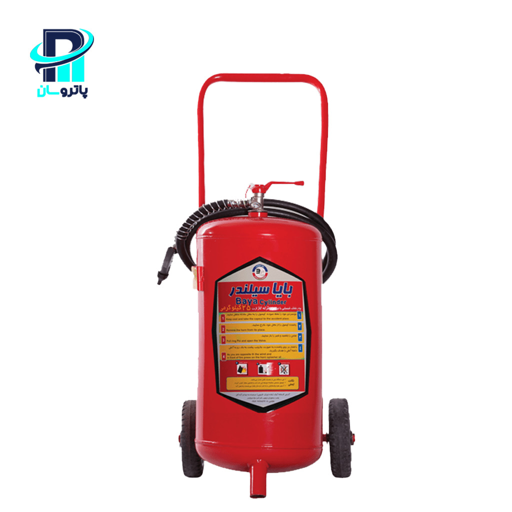 fire-extinguisher-powder-baya-25kg کپسول آتش نشانی پودر و گاز بایا سیلندر 25 کیلوگرمی - Image 1