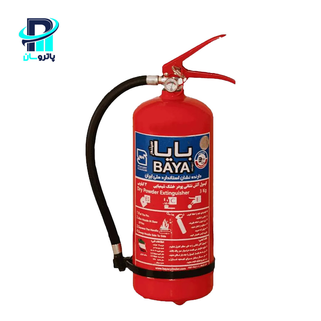 fire-extinguisher-powder-baya-3kg کپسول آتشنشانی پودر و گاز ۳ کیلوگرمی بایا سیلندر - Image 1