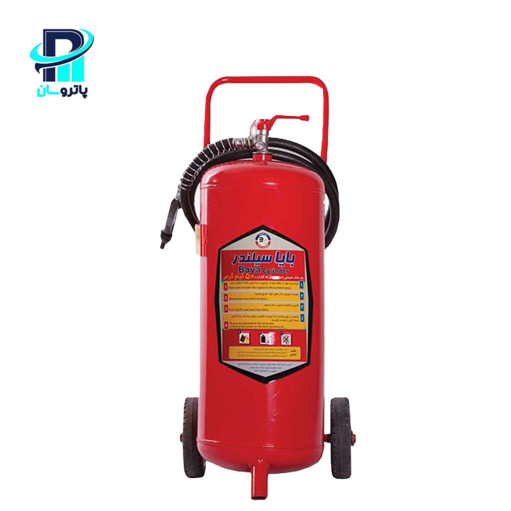 fire-extinguisher-powder-baya-50kg کپسول آتشنشانی پودر و گاز بایا سیلندر 50 کیلوگرمی - Image 1