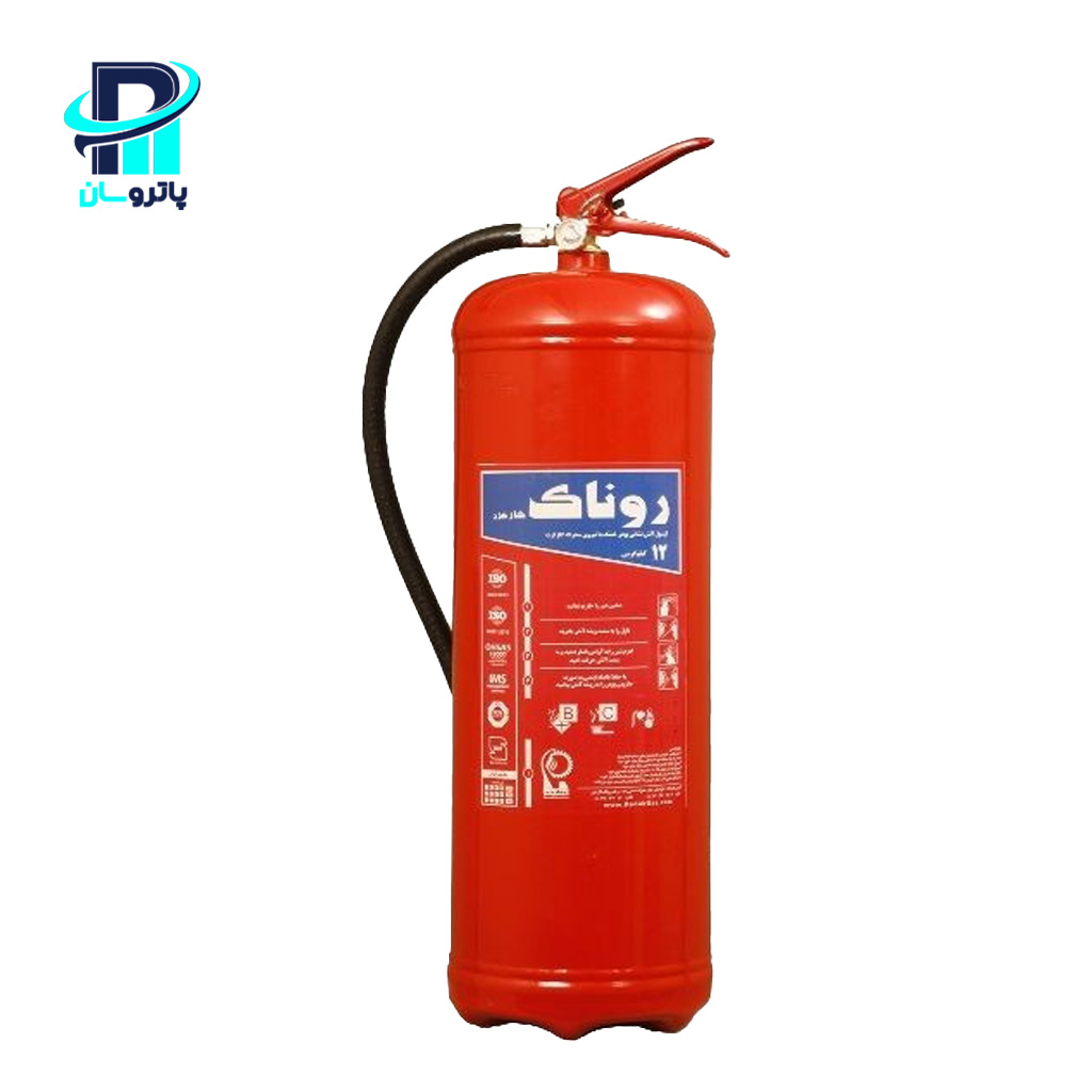 fire-extinguisher-powder-ronak-12kg کپسول آتشنشانی پودر و گاز ۱۲ کیلوگرمی روناک - Image 1