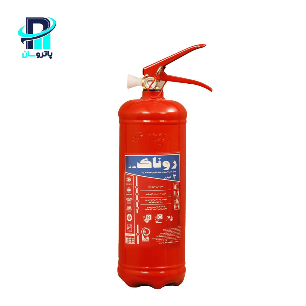fire-extinguisher-powder-ronak-3kg کپسول آتشنشانی پودر و گاز ۳ کیلوگرمی روناک - Image 1