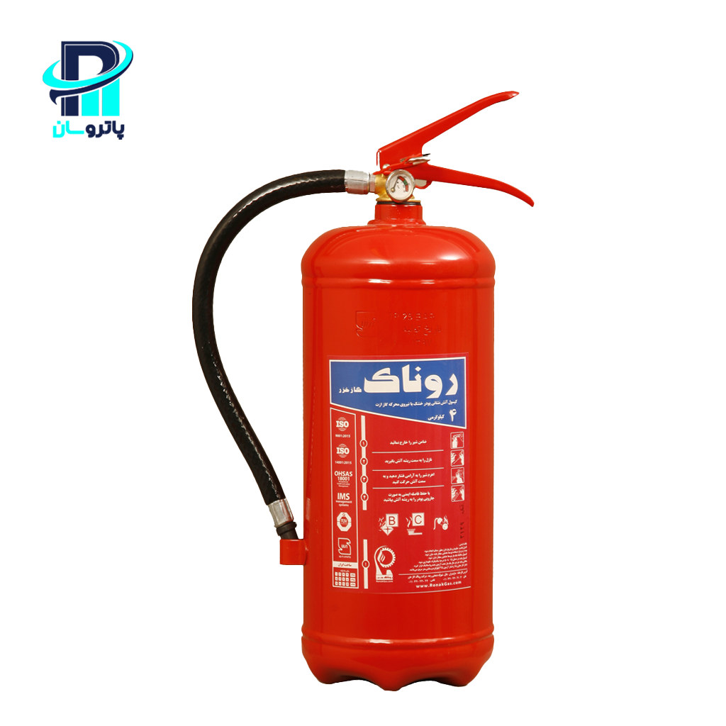 fire-extinguisher-powder-ronak-4kg کپسول آتش نشانی پودر و گاز ۴ کیلوگرمی روناک - Image 1