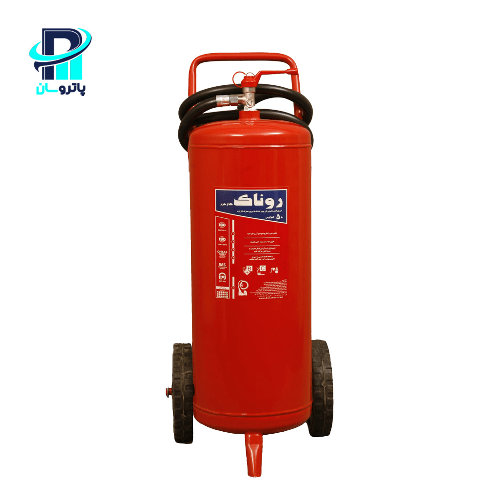 fire-extinguisher-powder-ronak-50kg کپسول آتشنشانی پودر و گاز ۵۰ کیلوگرمی روناک - Image 1